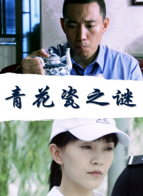 爱恋不顺
